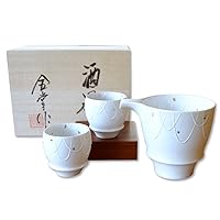 有田焼やきもの市場 Sake set 3 pcs Porcelain Ceramic Made in Japan Arita Imari ware 1 pc Sake Pitcher 9.1 fl oz and 2 pcs Cups Yui Maru