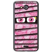 Yesno MKY301-PCCL-201-N202 Mummy-kun Paisley Pink (Clear) / for S301/MVNO Smartphone (SIM Free Device)