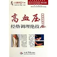 How to Treat Hypertension through Regularizing Main and Collateral Channels (Chinese Edition)