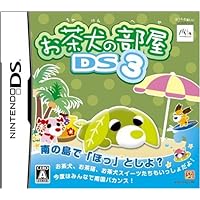 Ochaken no Heya DS 3 [Japan Import]