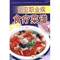 common occupational disease diet recipes (paperback)
