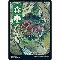 Magic: the Gathering - Forest (302) - Full Art - Japanese - Foil - Kamigawa: Neon Dynasty