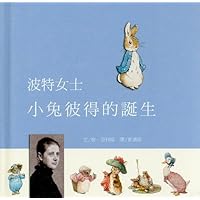 The World Of Peter Rabbit And Beatrix Potter (Chinese Edition)