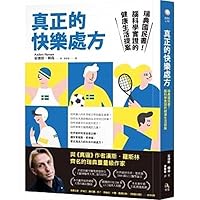 Brainstrong (Chinese Edition) Brainstrong (Chinese Edition) Paperback