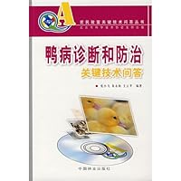 duck disease diagnosis and control of key technical Q(Chinese Edition)