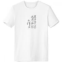 Chairman Mao Calligraphy Sketch China Crew Neck T-Shirt Workwear Pocket Short Sleeve Sport Clothing