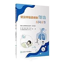100 Questions and 100 Answers on the Prevention and Treatment of Common Respiratory Infections (Chinese Edition)