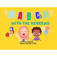 The Hebrew's ABCs
