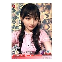 Nogizaka46 Official Card Build Divide Bright Card Kira BB-N46-124SR Super Sakura Kawasaki (raw Photo x