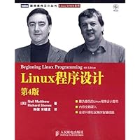 Linux程序设计(第4版) (图灵程序设计丛书 95) (Chinese Edition) Linux程序设计(第4版) (图灵程序设计丛书 95) (Chinese Edition) Kindle