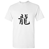 Chinese Dragon Character Caligraphy Word Folk Art Men T Shirt Tee Top S - 5XL, White, M