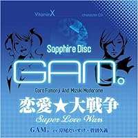 Vitamin X-Sapphire Vitamin X-Sapphire Audio CD