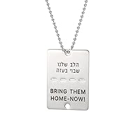 Bring Them Home Now Necklace,Israel Military Style Dog Tag Necklace Stainless Steel Necklace