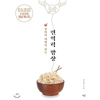 Kitchen is a drug store (Korean Edition)