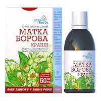 ORTHILIA SECUNDA HERB (SIDEBELLS Wintergreen) Herbal Drops 50 ml / 1.7 fl oz