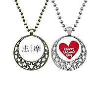 Shima Japaness City Name Red Sun Flag Pendant Necklace Mens Womens Valentine Chain