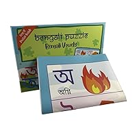 Bengali Alphabet Puzzles Vowels and consonants