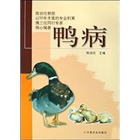 Duck disease(Chinese Edition) Duck disease(Chinese Edition) Paperback