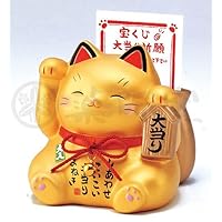Yakushigama 7423 Saisho Daitori Maneki Cat (Gold) Lottery Piggy Bank [7423] Feng Shui Figurine Interior Cat