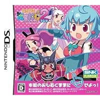 Dokidoki Majo Shinpan! 2 (Japanese Import Video Game)