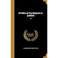 Al-Khia al-Tawfiqiyah al-jadidah; 1-5 (Arabic Edition) Al-Khia al-Tawfiqiyah al-jadidah; 1-5 (Arabic Edition) Hardcover Paperback