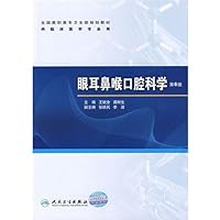 Eye Ear. Nose throat oral sciences - Version 6 - for clinical professional use - (with CD)(Chinese Edition)