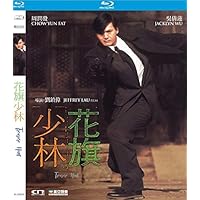 Treasure Hunt (Region Free Blu-ray) (English Subtitled) 花旗少林 Treasure Hunt (Region Free Blu-ray) (English Subtitled) 花旗少林 Blu-ray DVD
