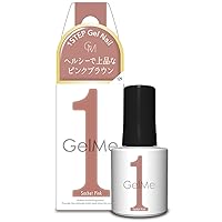 Cosme De Beaute Germy One 129 Sachet Pink Gel Nail Hardened Nail Gel me 1