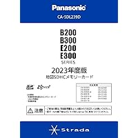 CA-SDL239D 2023 Map SDHC Memory Card for Panasonic Strada B200/B300/E200/E300 Series