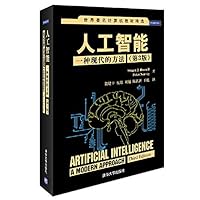 Artificial Intelligence: a Modern Approach. Third Edition(Chinese Edition)