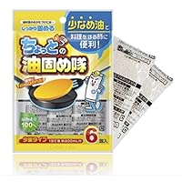 Waste Cooking Oil Powder (pack of 6)