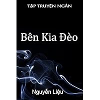 Ben Kia Deo (Vietnamese Edition) Ben Kia Deo (Vietnamese Edition) Paperback