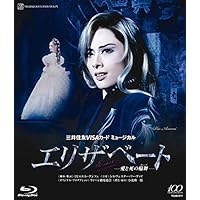 Takarazuka Revue Flower Troupe (Hana Gumi) - Elisabeth Ai To Shi No Londo [Japan BD] TCAB-17