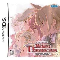 World Destruction: Michibi Kareshi Ishi [Japan Import]