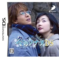 Fuyu no Sonata DS [DSi Enhanced] [Japan Import]