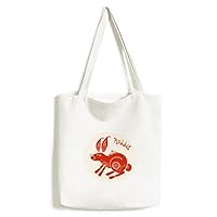 Year Of Rabbits Animal China Zodiac Red Tote Canvas Bag Shopping Satchel Casual Handbag