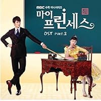 My Princess Korean TV Drama OST Part.2 CD My Princess Korean TV Drama OST Part.2 CD Audio CD