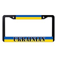 Ukrainian Flag License Plate Frame Ukrainian Pride Metal Aluminum Car Tag Holder with 2 Holes,12x6 Inch