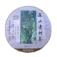 FullChea - 2017 Haiwan Raw Pu-erh Tea - Pu Erh Tea Loose Leaf - Sheng Puerh From Remote Mountain Old Tree - Increases Energy - 17.6oz/ 500g