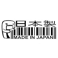 1PC Made in Japan Car Sticker Drift Barcode Decal Car Styling Car Stickers for Men Country