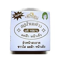10 Pcs. New! K.BROTHERS Pure Milky Jasmine Rice Soap the Herbal Moisturizing Soap Net. Wt. 60 G.