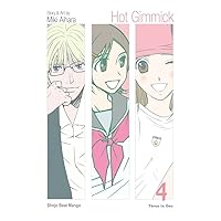 Hot Gimmick (VIZBIG Edition), Vol. 4 (4) Hot Gimmick (VIZBIG Edition), Vol. 4 (4) Paperback Kindle