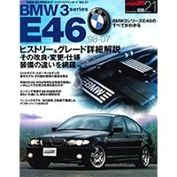 BMW3 series E46 (NEWS mook by Type imported car thorough guide import Hyper Rev Vol.21) (2007) ISBN: 4891074639 [Japanese Import]