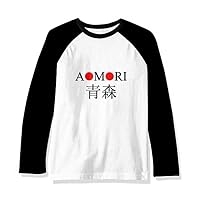 Aomori Japaness City Name Red Sun Flag Long Sleeve Top Raglan T-Shirt Cloth