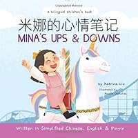 Mina's Ups and Downs (Written in Simplified Chinese, English and Pinyin): a bilingual children's book (Mina Learns Chinese (Simplified Chinese)) Mina's Ups and Downs (Written in Simplified Chinese, English and Pinyin): a bilingual children's book (Mina Learns Chinese (Simplified Chinese)) Paperback Kindle Hardcover