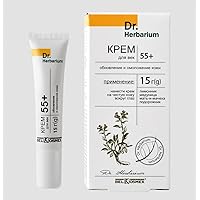 Dr. Herbarium Nourishing Rejuvenating Eye Cream 55+ for All Skin Types, 15 gr with Lemongrass Extract, Coltsfoot Extract, Lungwort Extract, Plantain Oil, Vitamins