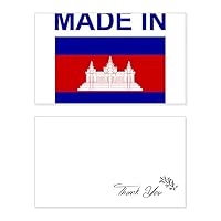 Made In Cambodia Country Love Thank You Card Birthday Paper Greeting Wedding Appreciation