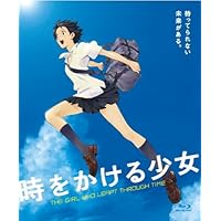 Toki wo Kakeru Shojo [Blu-ray] Toki wo Kakeru Shojo [Blu-ray] Blu-ray Blu-ray DVD