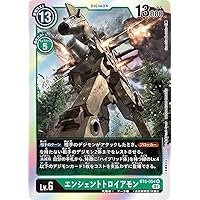Digimon BT6-054 Ancient Troy Amon R Card Game