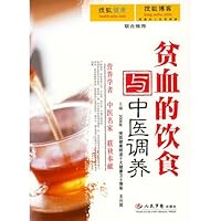 anemia diet and traditional Chinese medicine nursed back to health (paperback)